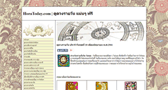 Desktop Screenshot of horatoday.com